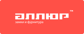 Аллюр