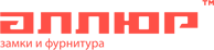 Аллюр