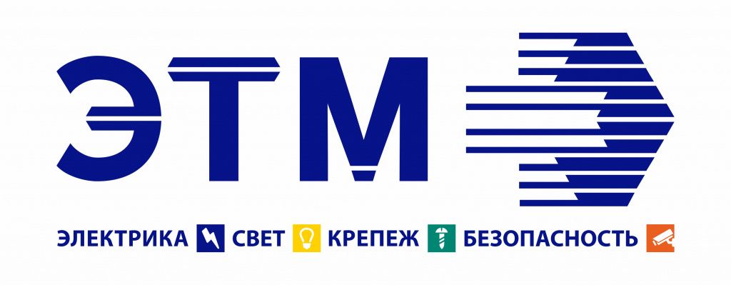 ЭТМ
