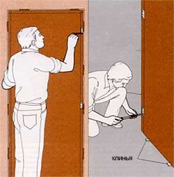 door_5.jpg
