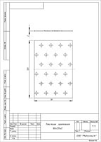 Пластина крепежная Кунгур 80*120*2.0 цинк (50,10!!!) Пластина крепежная Кунгур 80*120*2.0 цинк (50,10!!!)