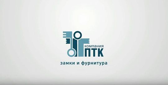 Видео-инструкция: "Ключ больше не нужен!"