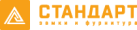Стандарт