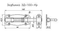 Задвижка Н.Новгород ЗД-100-КР оксид. (25,5) Задвижка Н.Новгород ЗД-100-КР оксид. (25,5)