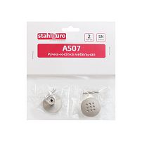 StahlBuro A507 2шт., SN сатин. Ручка-кнопка мебельная (500,50) StahlBuro A507 2шт., SN сатин. Ручка-кнопка мебельная (500,50)