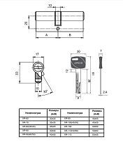 Апекс XR-80 (35/45)-NI никель кл/кл. перфо Цилиндровый механизм Апекс XR-80 (35/45)-NI никель кл/кл. перфо Цилиндровый механизм