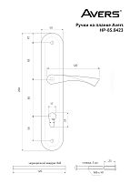 AVERS HP-85.0423-AC медь м/о 85мм Ручки на планке (24) AVERS HP-85.0423-AC медь м/о 85мм Ручки на планке (24)
