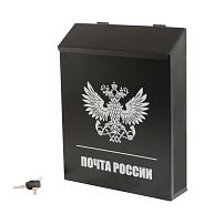 Ящик почтовый АЛЛЮР №3011 черный (4) Ящик почтовый АЛЛЮР №3011 черный (4)
