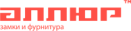 Аллюр