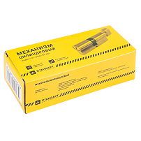 Стандарт Z.I.80В-5K (35Bx10x35) CP 5кл англ.ключ/верт. Цилиндровый механизм(120,12) Стандарт Z.I.80В-5K (35Bx10x35) CP 5кл англ.ключ/верт. Цилиндровый механизм(120,12)