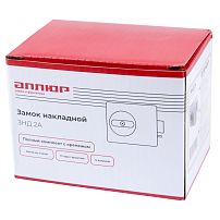 АЛЛЮР ЗНД 2А Замок накладной (20)