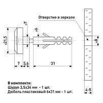 Soller зеркалодержатель 160 ZY хром зеркалодержатель под сверление d-22мм (100,10!!!) Soller зеркалодержатель 160 ZY хром зеркалодержатель под сверление d-22мм (100,10!!!)