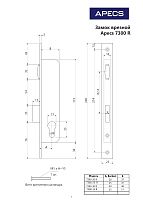 Апекс 7300-25-R-NIS мат. никель 25мм ролик.зщ под ц/м Замок врезной б/руч (30) Апекс 7300-25-R-NIS мат. никель 25мм ролик.зщ под ц/м Замок врезной б/руч (30)
