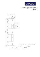 Апекс 7300-30-NIS мат. никель 30мм под ц/м, м/о 85 мм Замок врезной б/руч (30) Апекс 7300-30-NIS мат. никель 30мм под ц/м, м/о 85 мм Замок врезной б/руч (30)