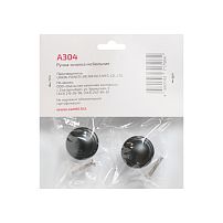 StahlBuro A304 2шт., BL матовый черный. Ручка-кнопка мебельная (400,40) StahlBuro A304 2шт., BL матовый черный. Ручка-кнопка мебельная (400,40)